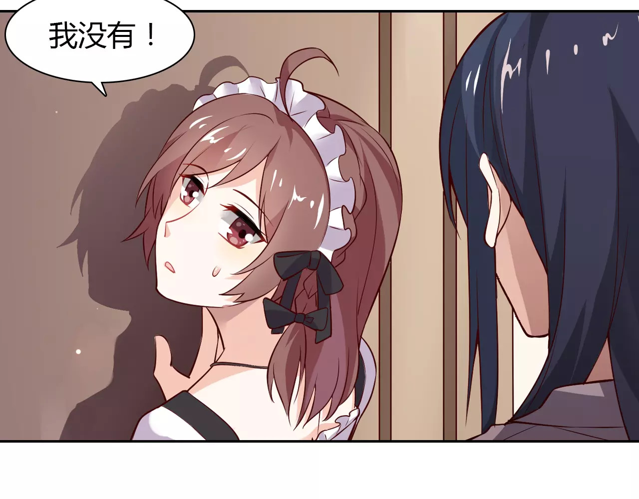 桃色契约 第5话 野丫头 第50页