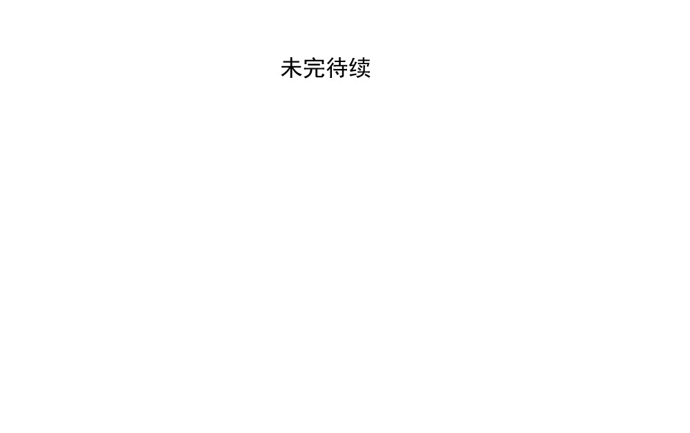这个地球一刻也待不下去了！！ 第5话 新同学（上） 第30页