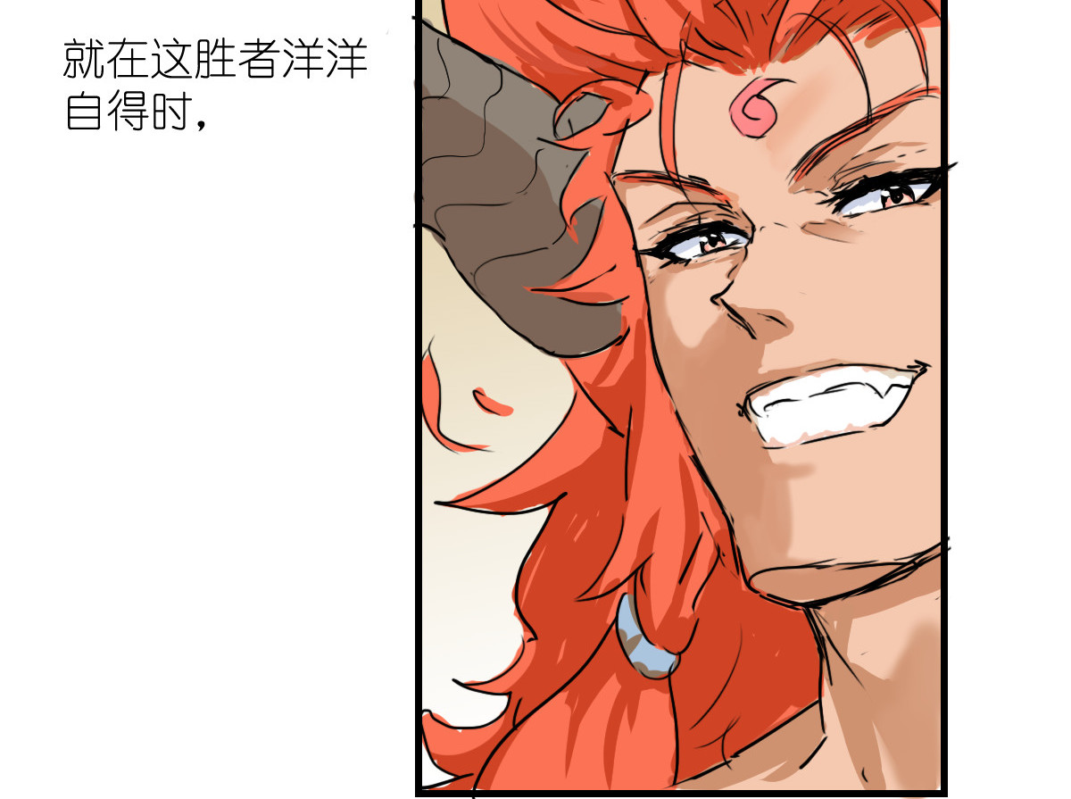 红孩儿·圣婴归来 打败齐天大圣的男人 第100页