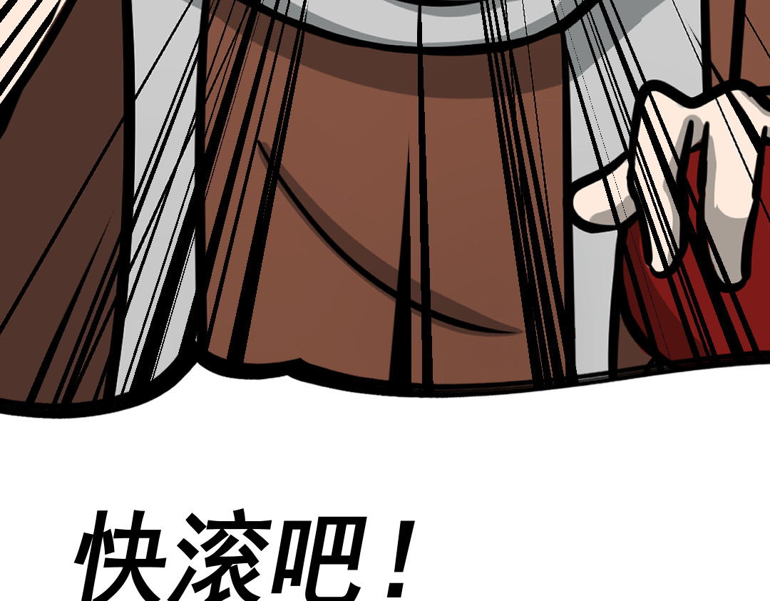 怪奇熊猫小队 【千岁千千岁篇】扳回一局—||—【AJO篇】厄运源头 第11页