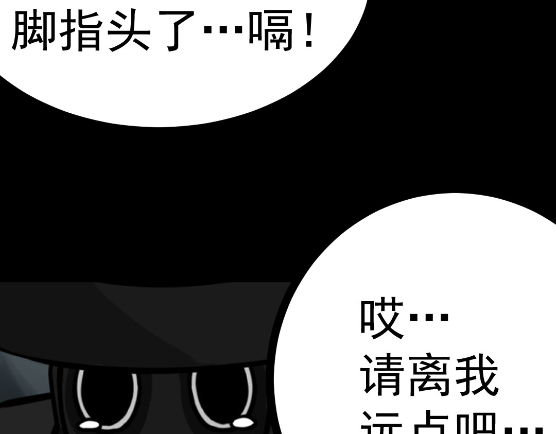 怪奇熊猫小队 【千岁千千岁篇】扳回一局—||—【AJO篇】厄运源头 第27页