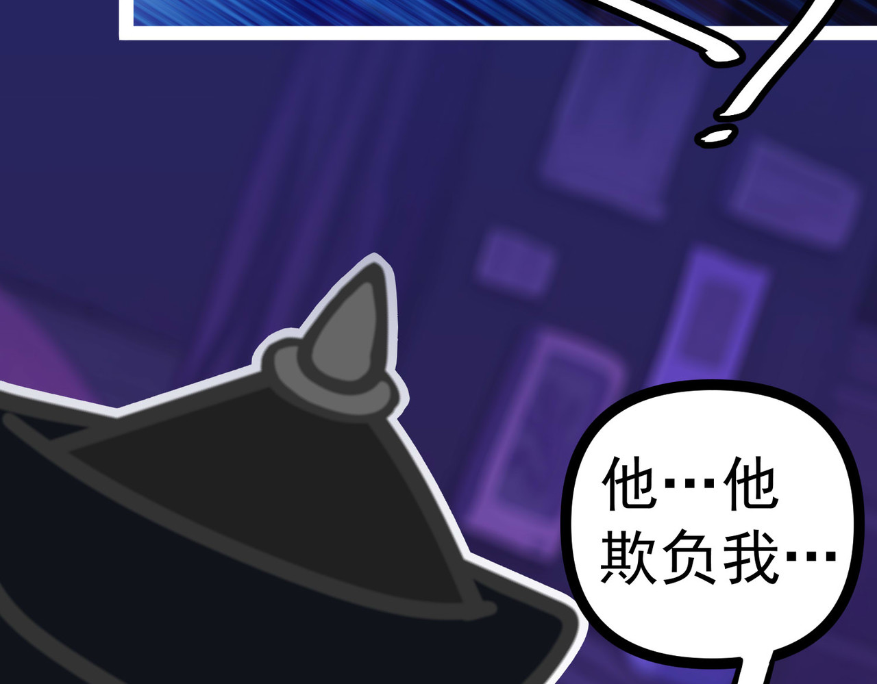 怪奇熊猫小队 【千岁千千岁篇】扳回一局—||—【AJO篇】厄运源头 第48页