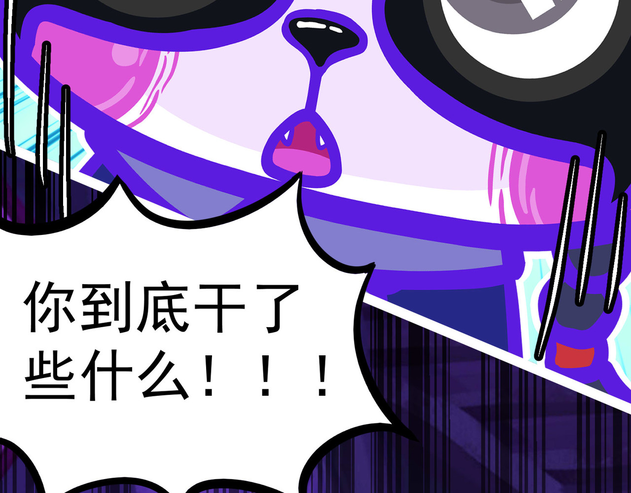 怪奇熊猫小队 【千岁千千岁篇】扳回一局—||—【AJO篇】厄运源头 第57页