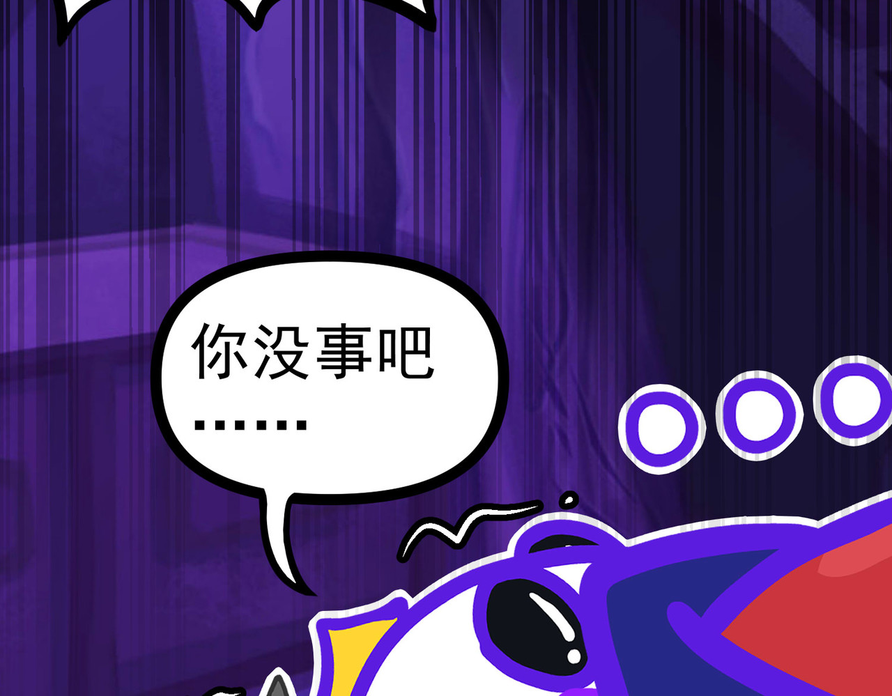 怪奇熊猫小队 【千岁千千岁篇】扳回一局—||—【AJO篇】厄运源头 第58页