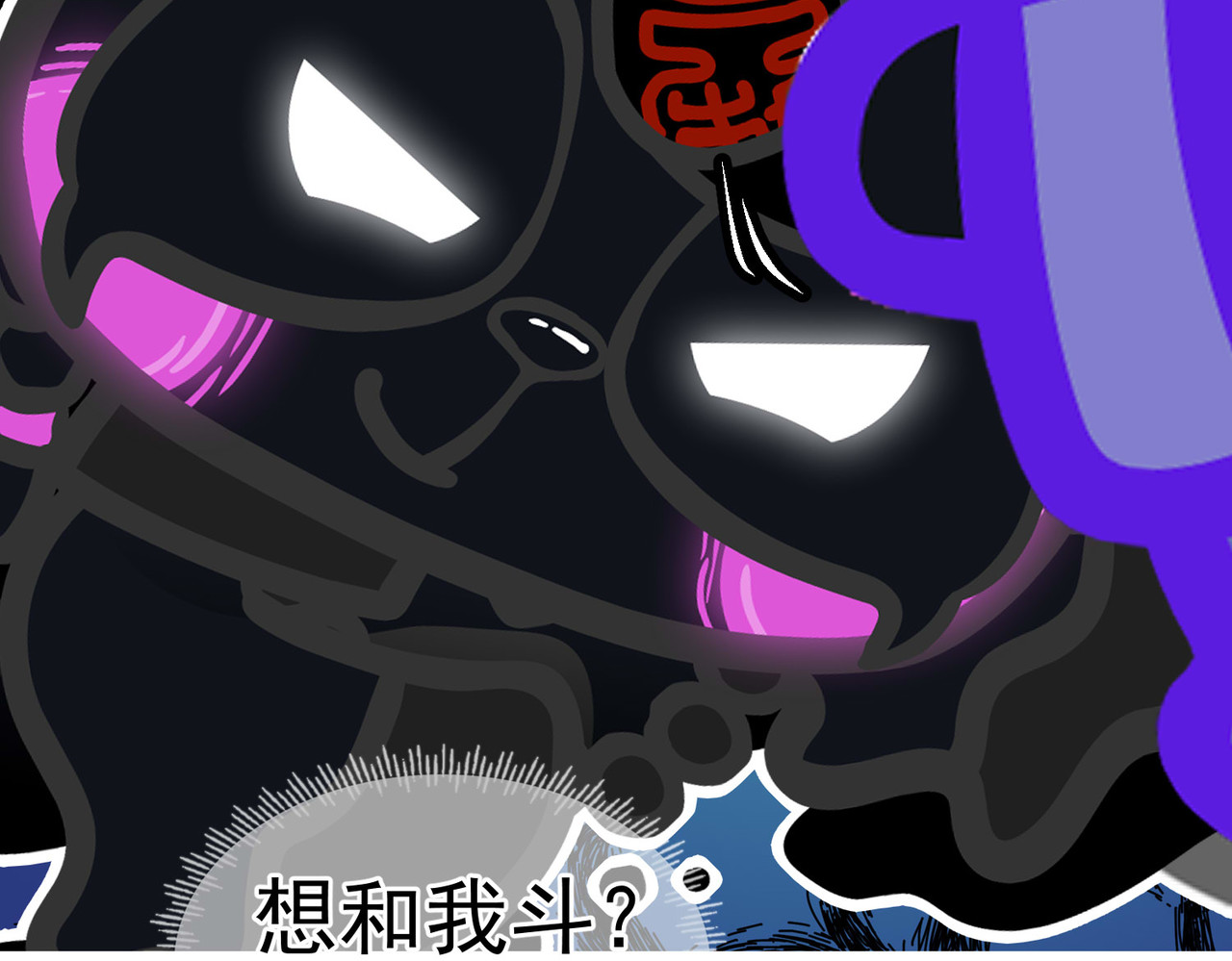 怪奇熊猫小队 【千岁千千岁篇】扳回一局—||—【AJO篇】厄运源头 第61页