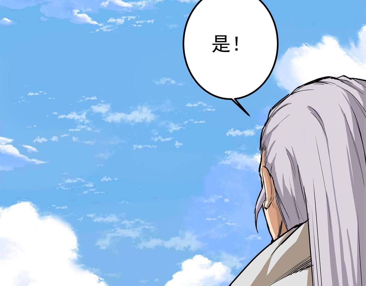 理叶洲-浮尘叶士录 第四话 少司丰饶之舞 第15页