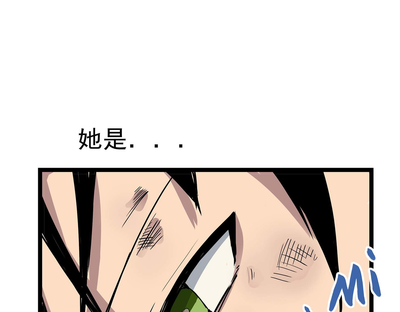 理叶洲-浮尘叶士录 第四话 少司丰饶之舞 第20页