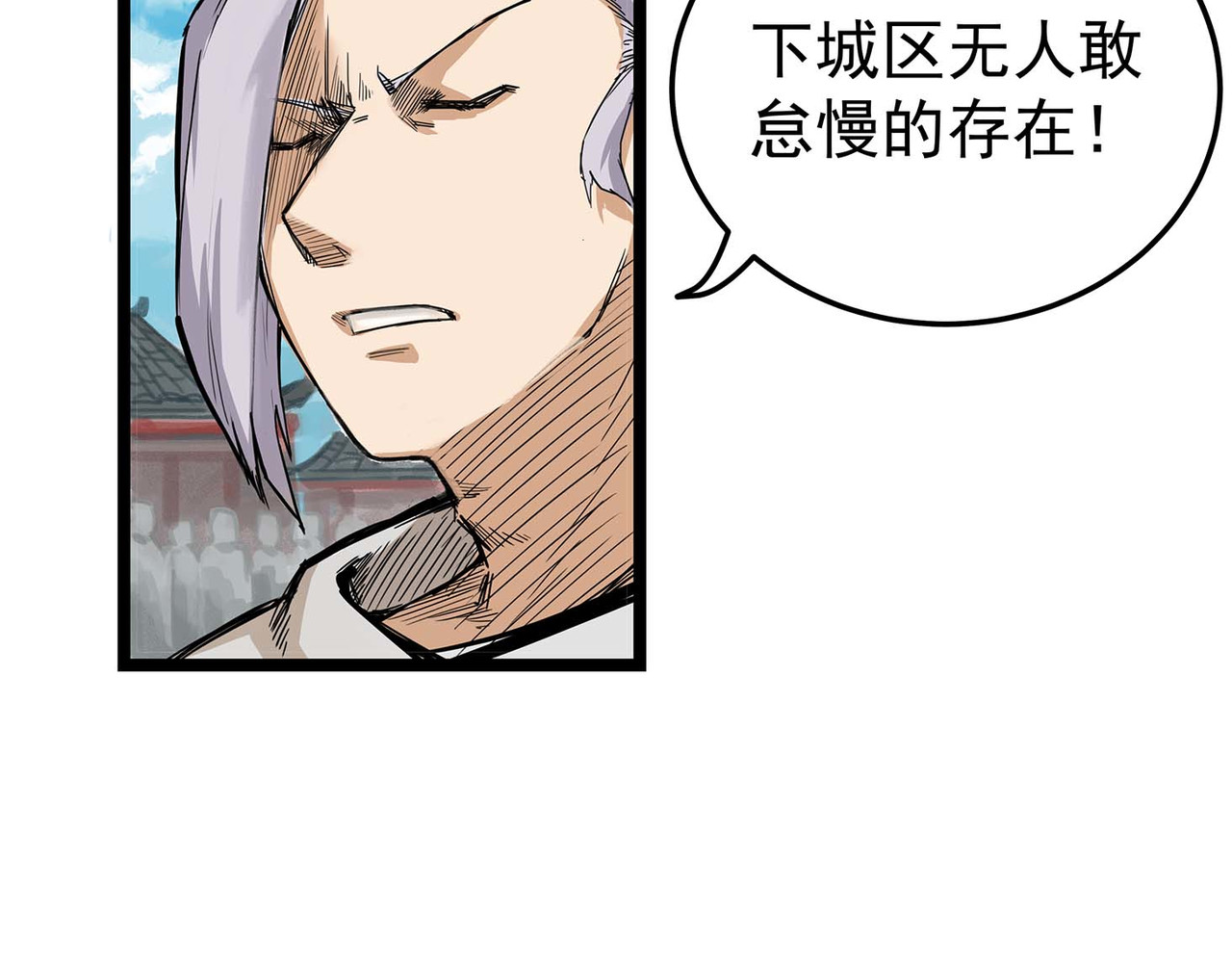 理叶洲-浮尘叶士录 第四话 少司丰饶之舞 第27页