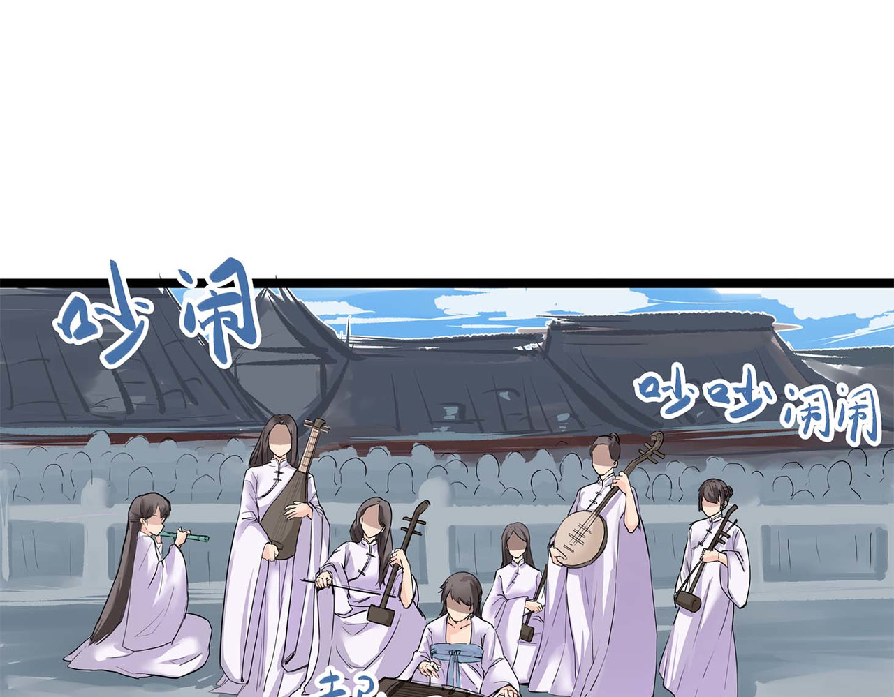 理叶洲-浮尘叶士录 第四话 少司丰饶之舞 第35页