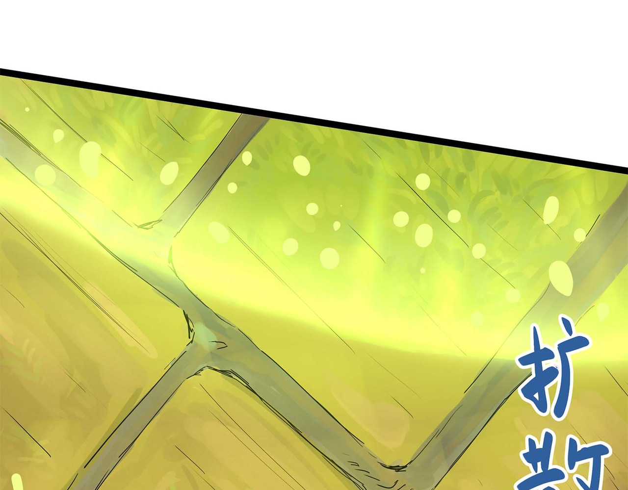 理叶洲-浮尘叶士录 第四话 少司丰饶之舞 第100页