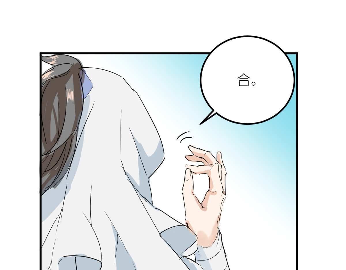 红孩儿·圣婴归来 圣婴大王？不，是天选打工人！ 第28页