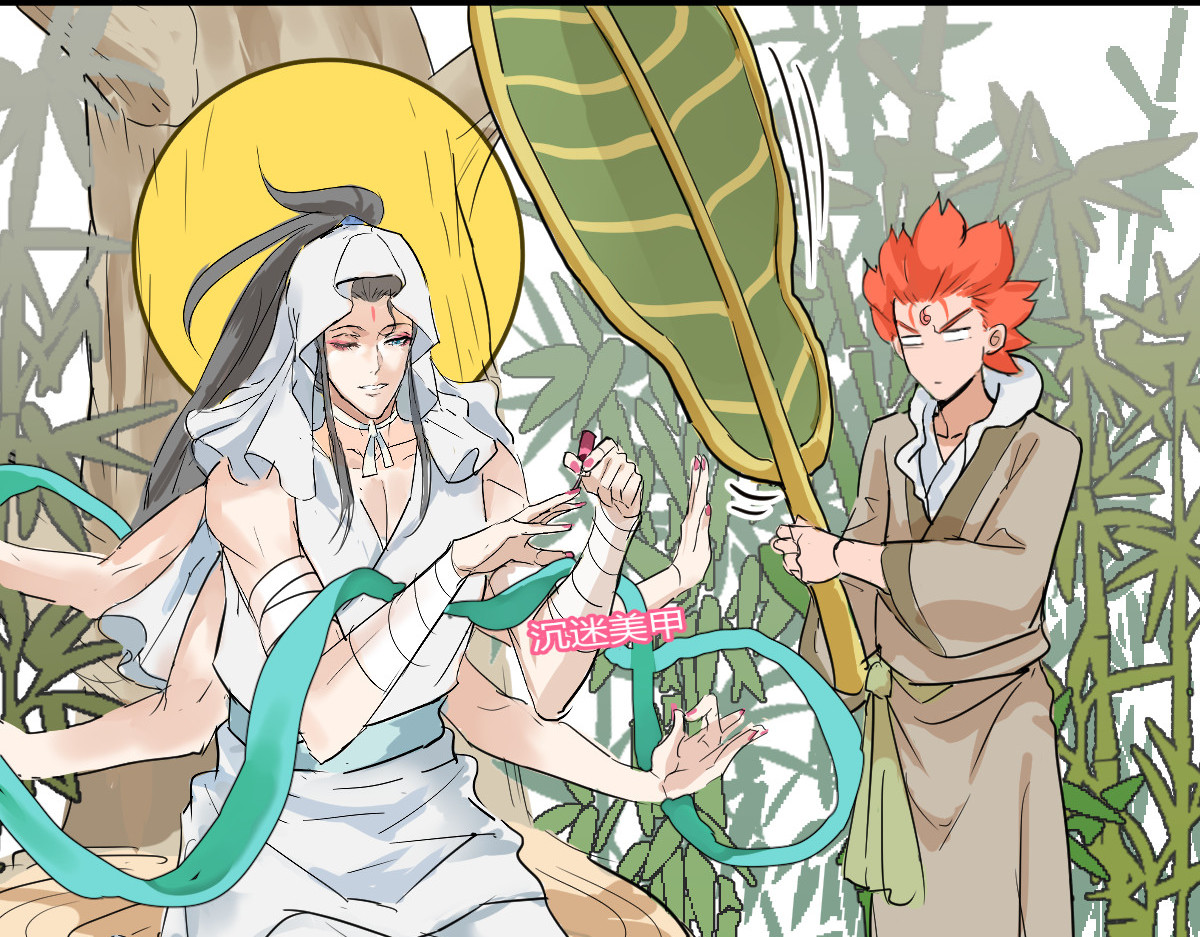 红孩儿·圣婴归来 圣婴大王？不，是天选打工人！ 第32页