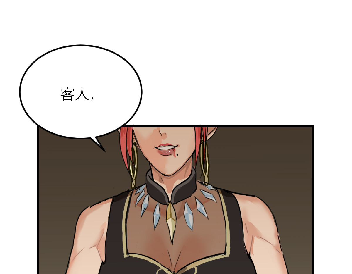 红孩儿·圣婴归来 圣婴大王？不，是天选打工人！ 第5页