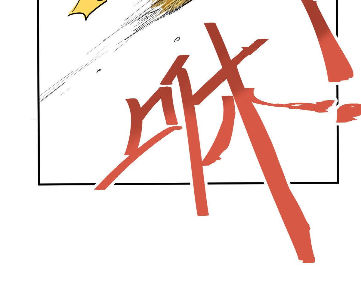 红孩儿·圣婴归来 圣婴大王？不，是天选打工人！ 第48页