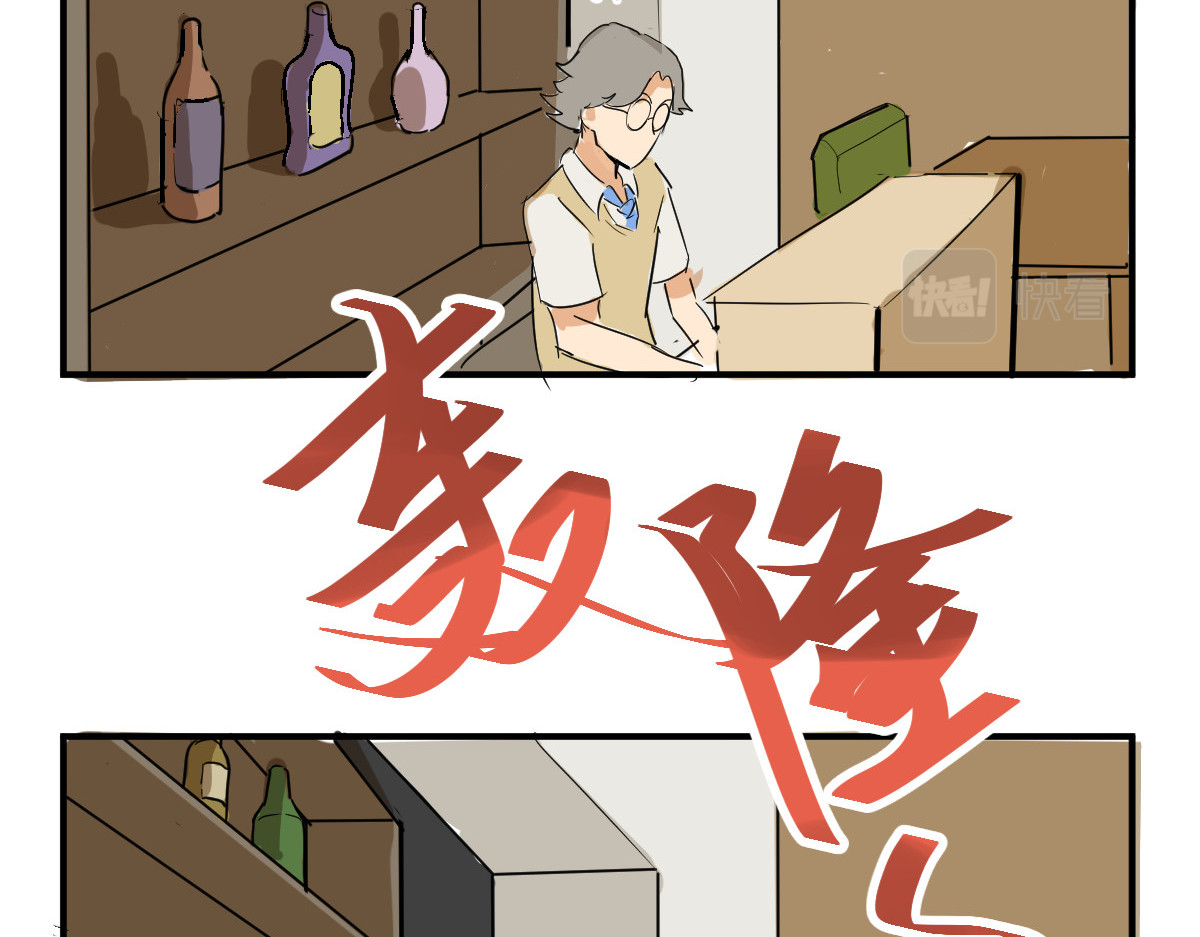 红孩儿·圣婴归来 圣婴大王？不，是天选打工人！ 第80页