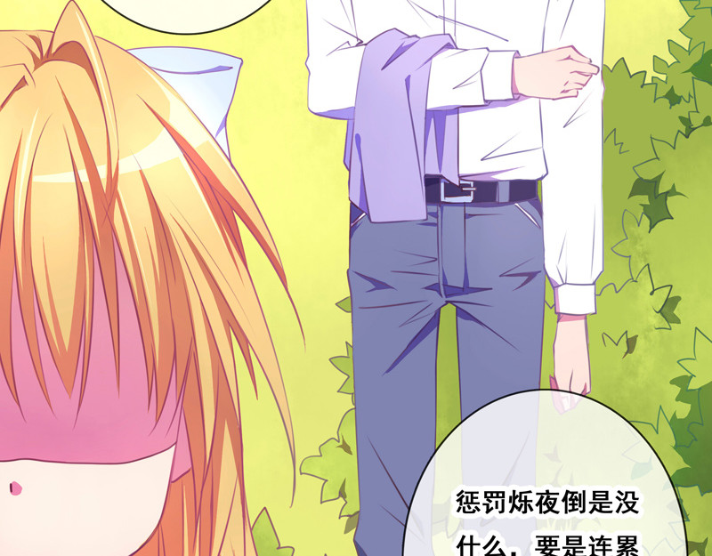 花火之光 第1话 生于贵族之家 第16页