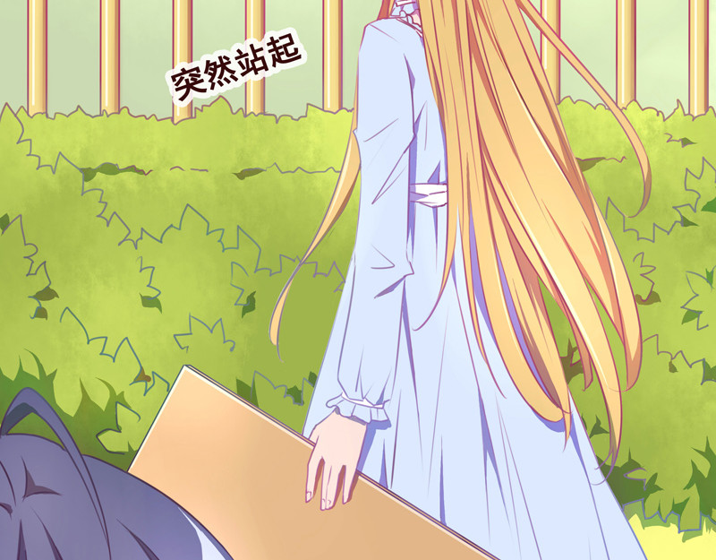 花火之光 第1话 生于贵族之家 第18页