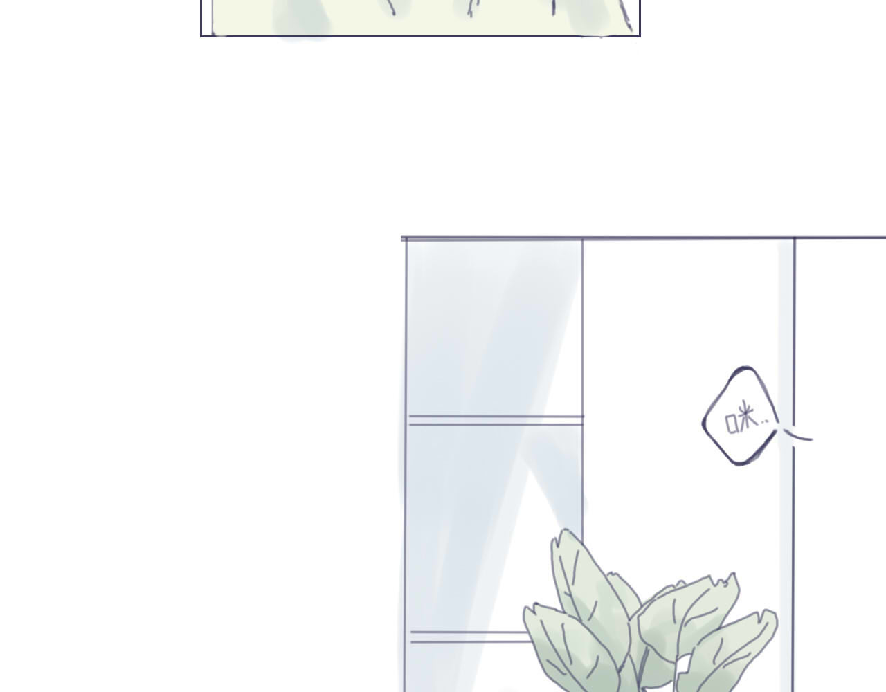 臆想 奶茶住手 第52页