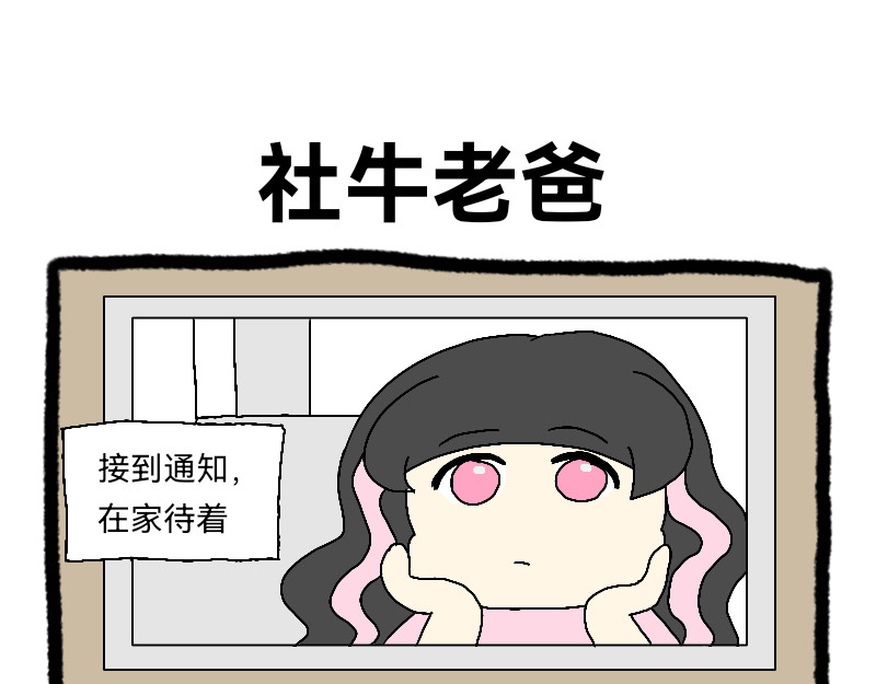 安糖日记 22年11月 第1页