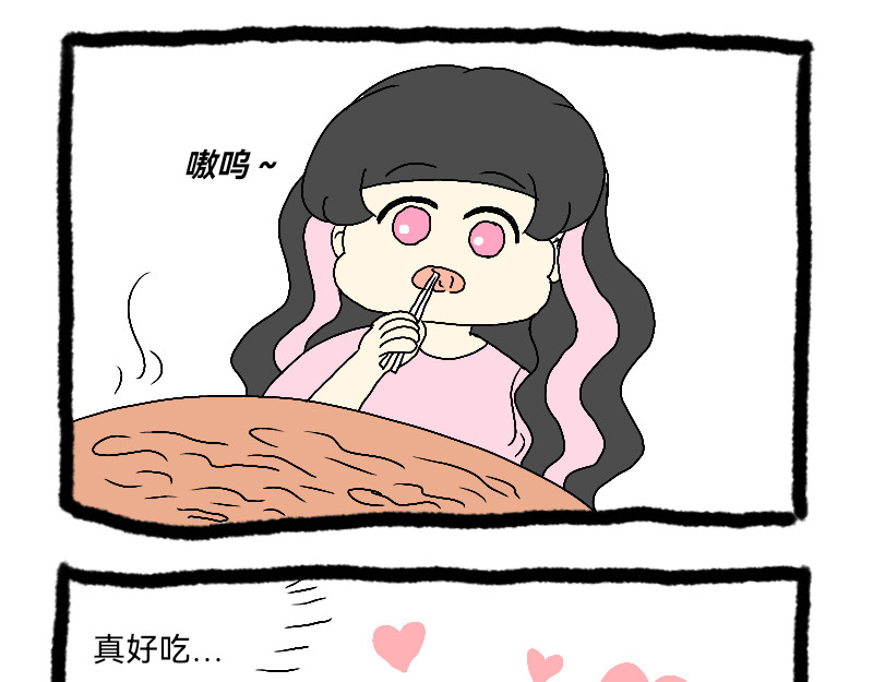 安糖日记 22年11月 第11页