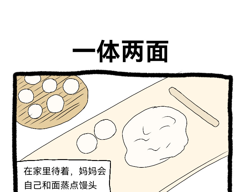 安糖日记 22年11月 第13页