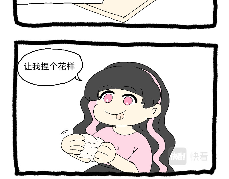 安糖日记 22年11月 第14页