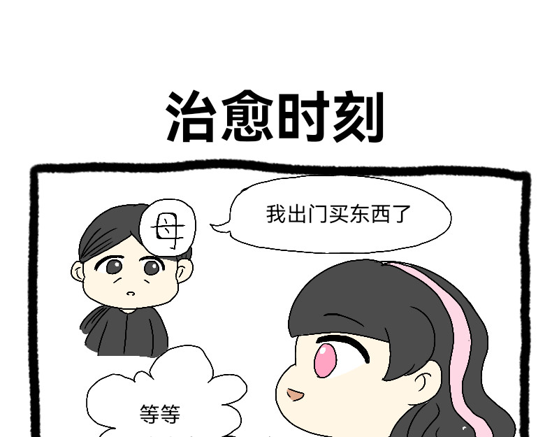 安糖日记 22年11月 第17页