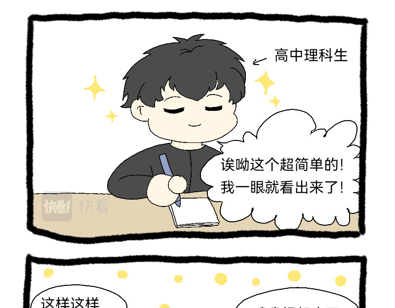 安糖日记 22年11月 第23页