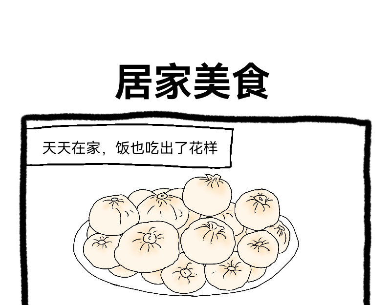 安糖日记 22年11月 第25页