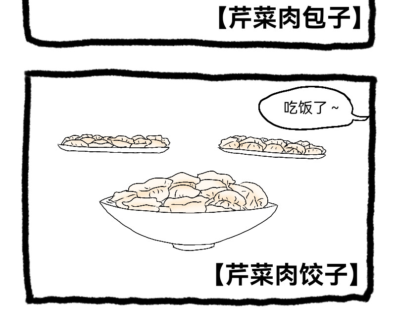 安糖日记 22年11月 第26页