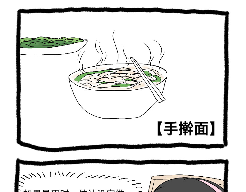 安糖日记 22年11月 第27页