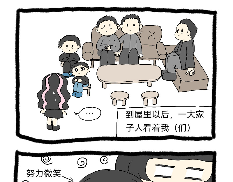 安糖日记 22年11月 第7页