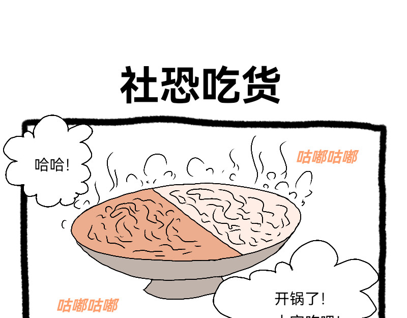 安糖日记 22年11月 第9页