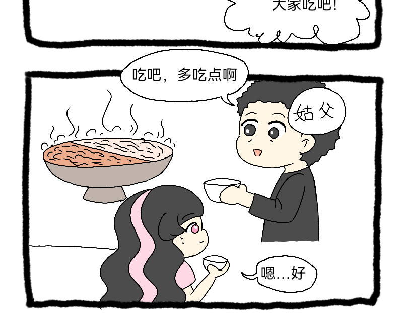 安糖日记 22年11月 第10页