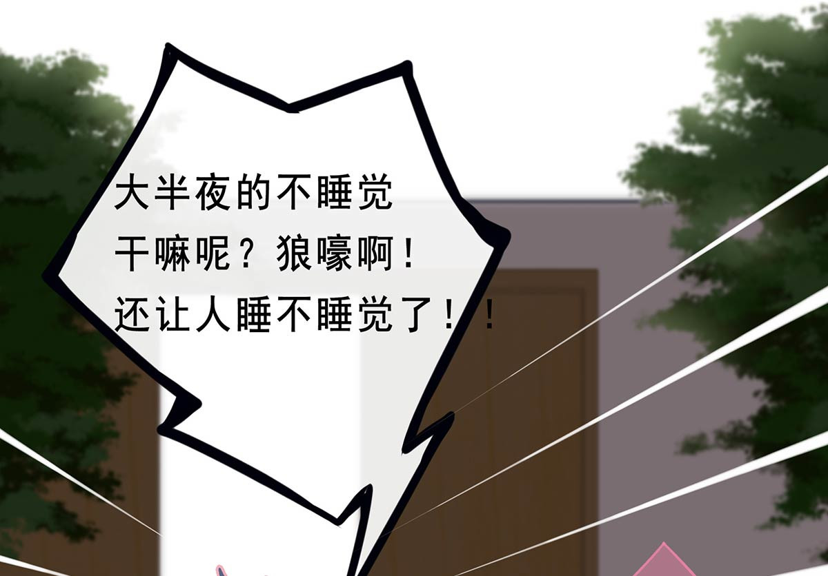 山川水月一梦间 流言蜚语 第1页