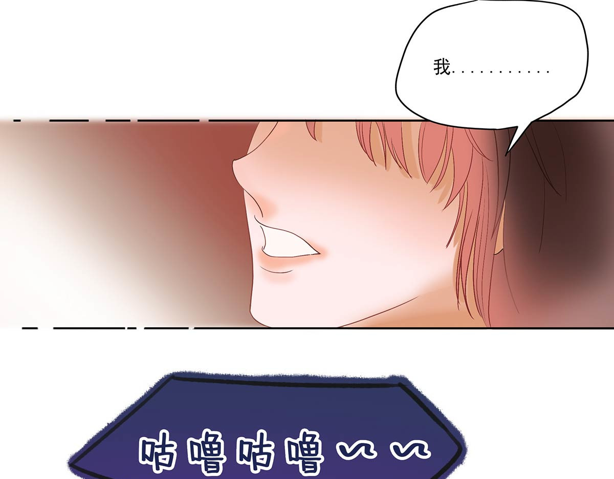 山川水月一梦间 流言蜚语 第11页