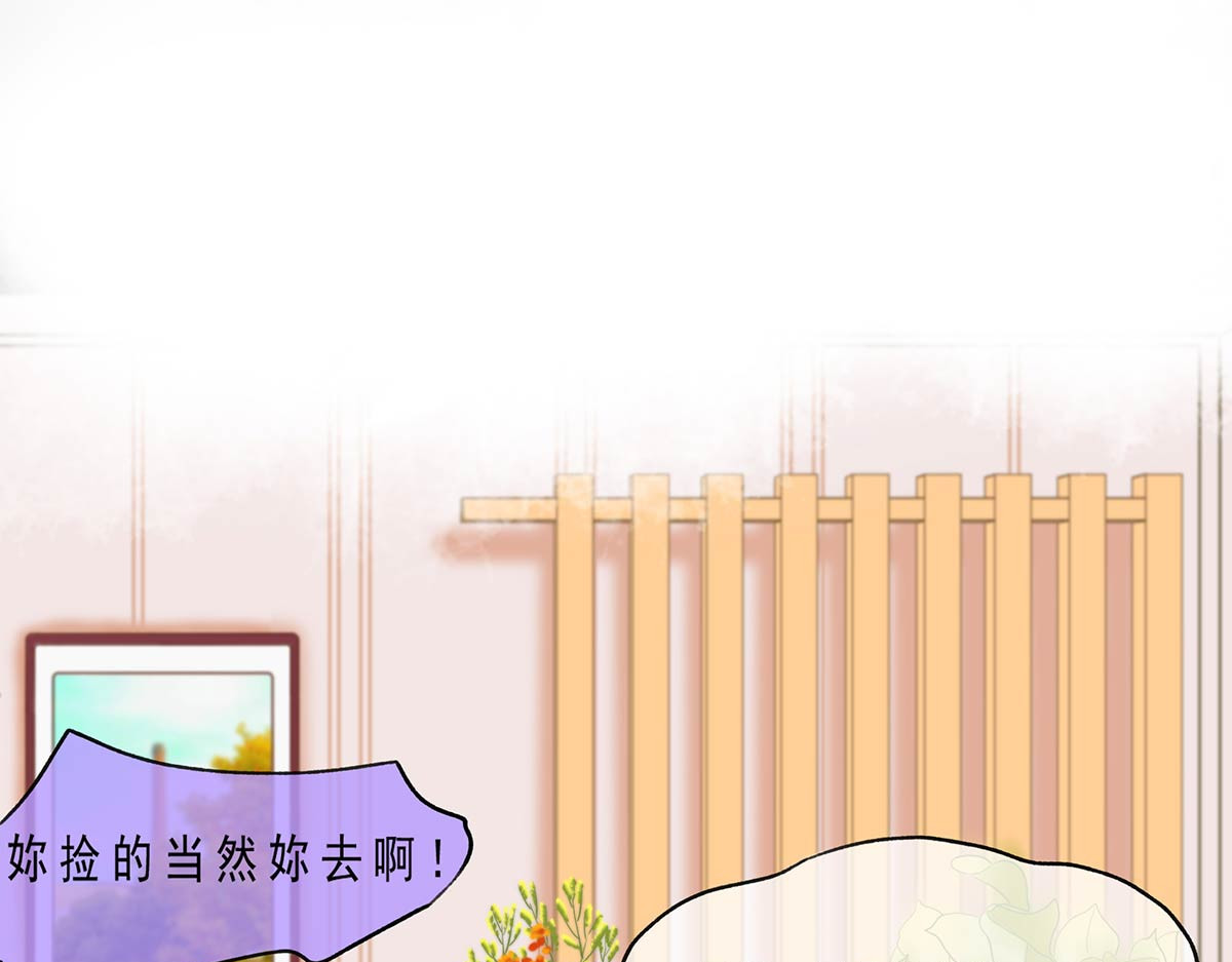 山川水月一梦间 流言蜚语 第28页