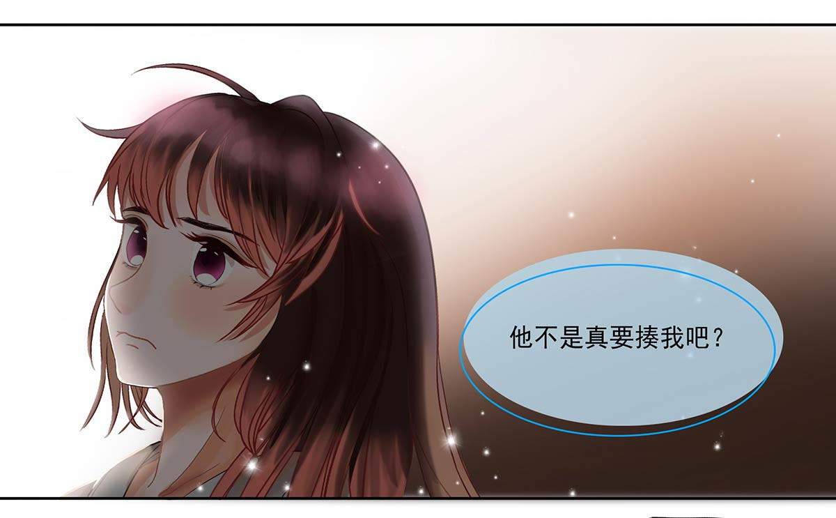 山川水月一梦间 流言蜚语 第10页