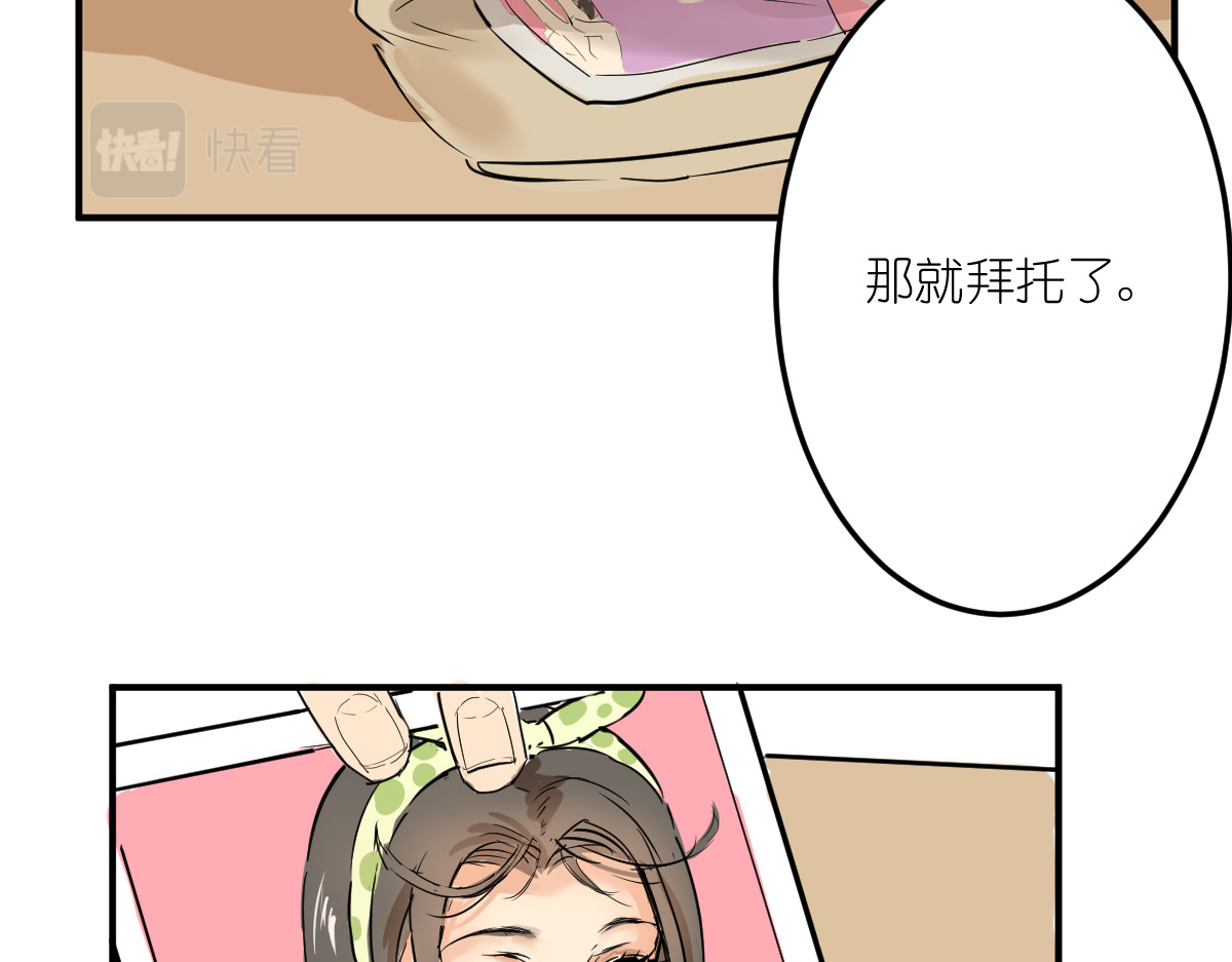 红孩儿·圣婴归来 消失的爱人 第23页