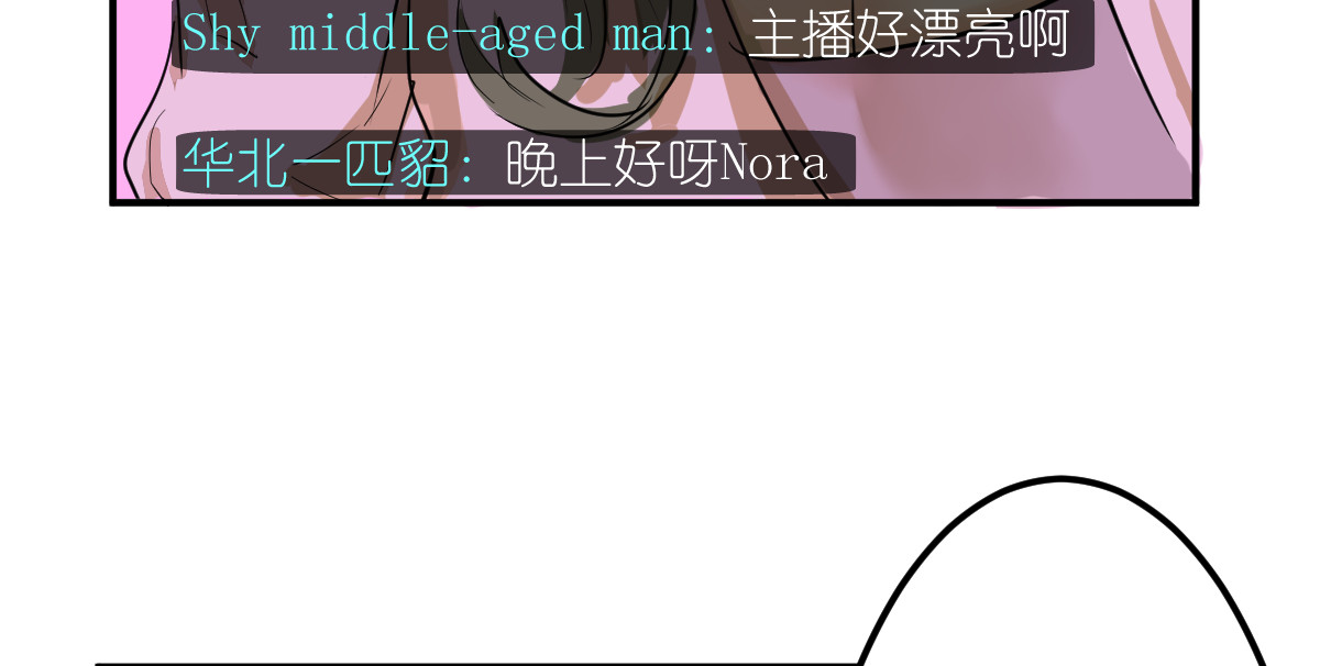 红孩儿·圣婴归来 消失的爱人 第39页