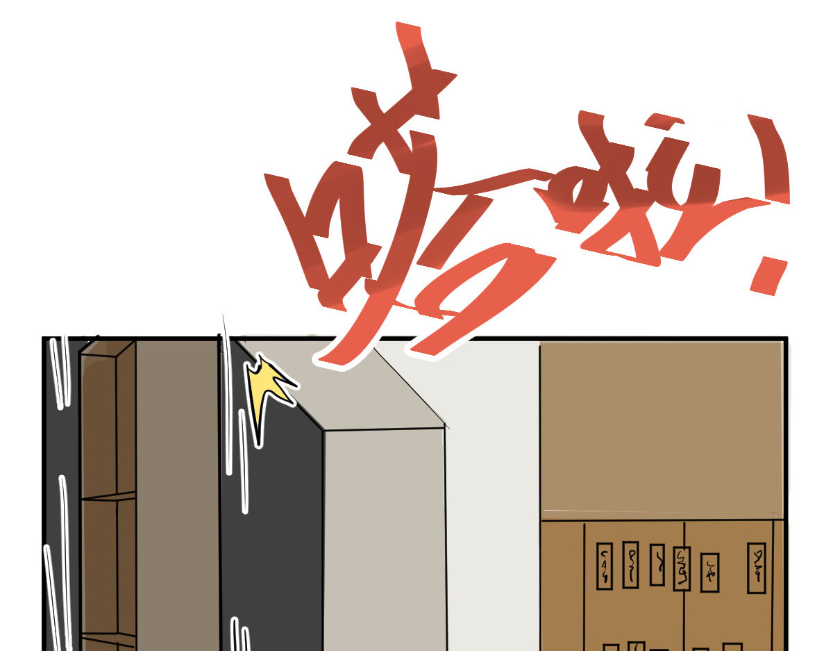 红孩儿·圣婴归来 消失的爱人 第5页