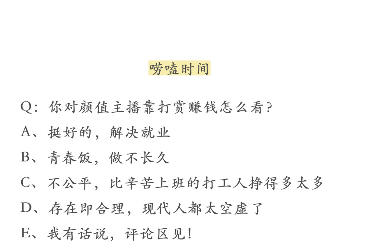 红孩儿·圣婴归来 消失的爱人 第84页