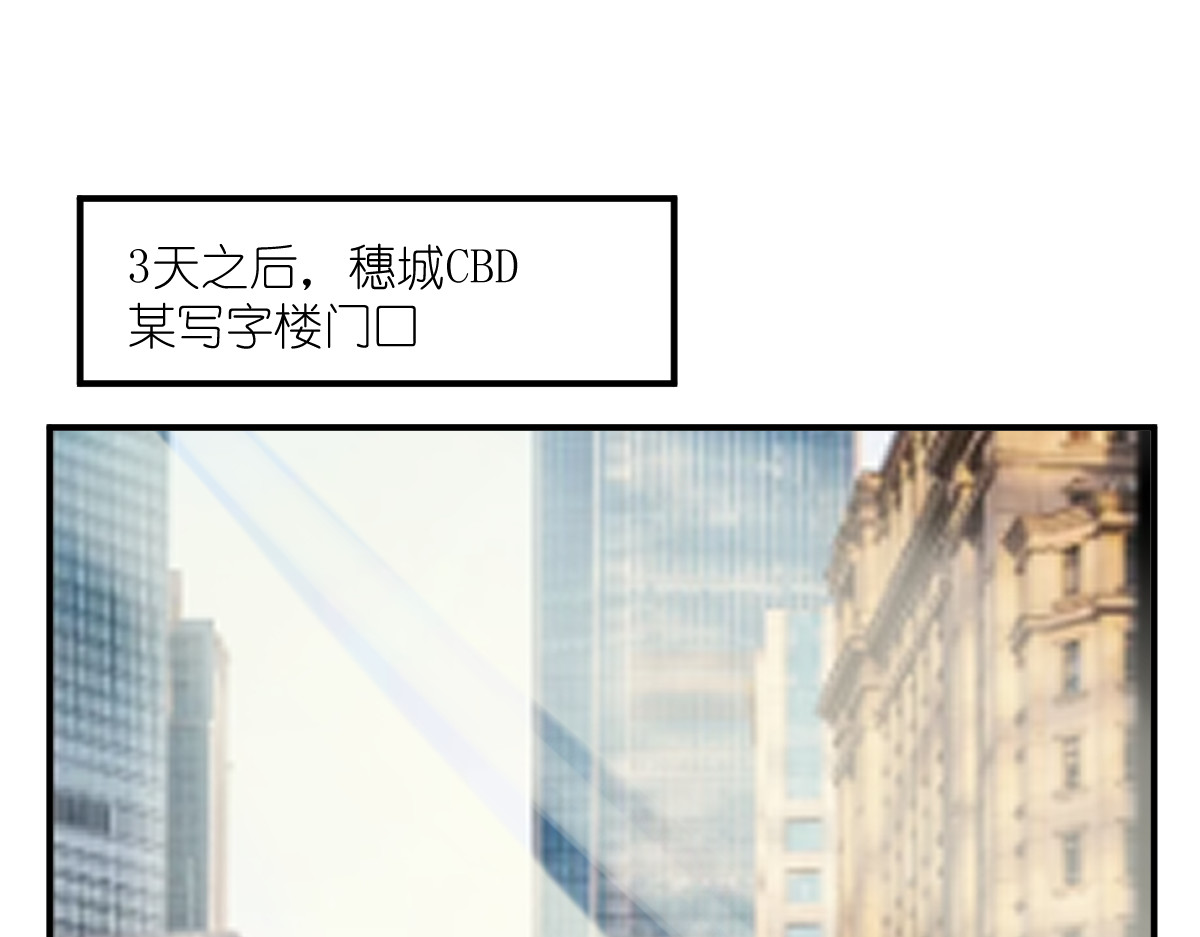 红孩儿·圣婴归来 羊入虎口 第14页