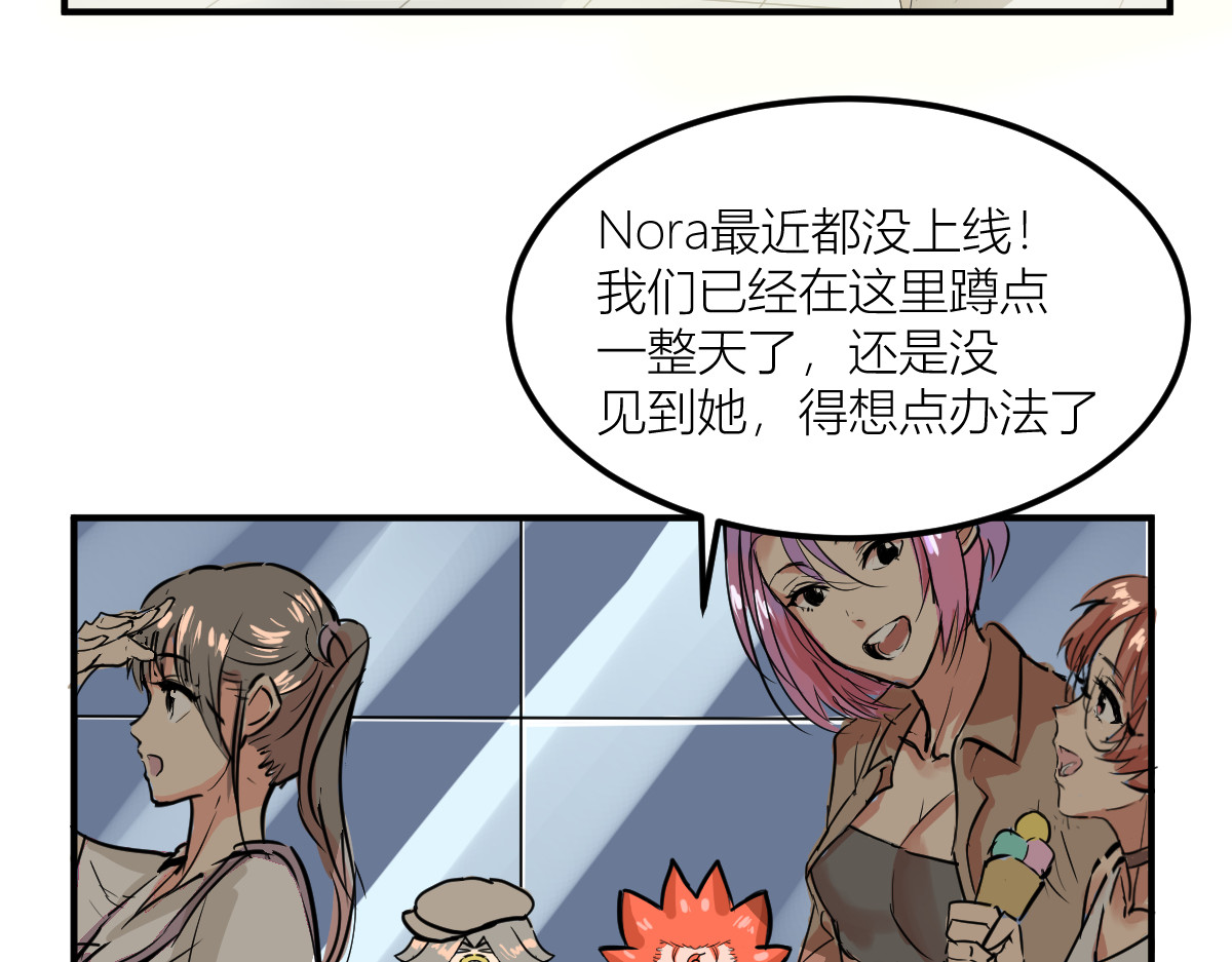 红孩儿·圣婴归来 羊入虎口 第18页