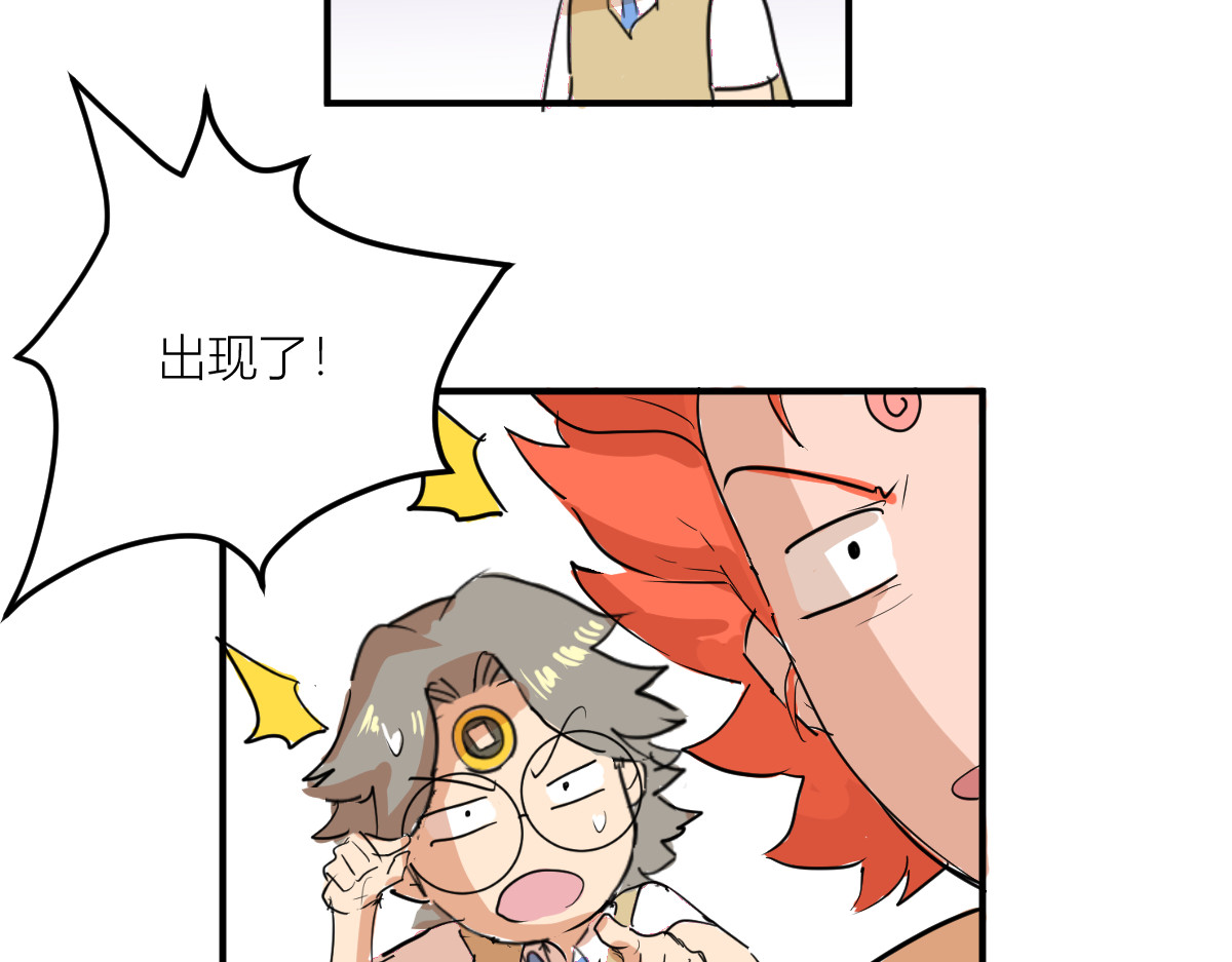红孩儿·圣婴归来 羊入虎口 第22页