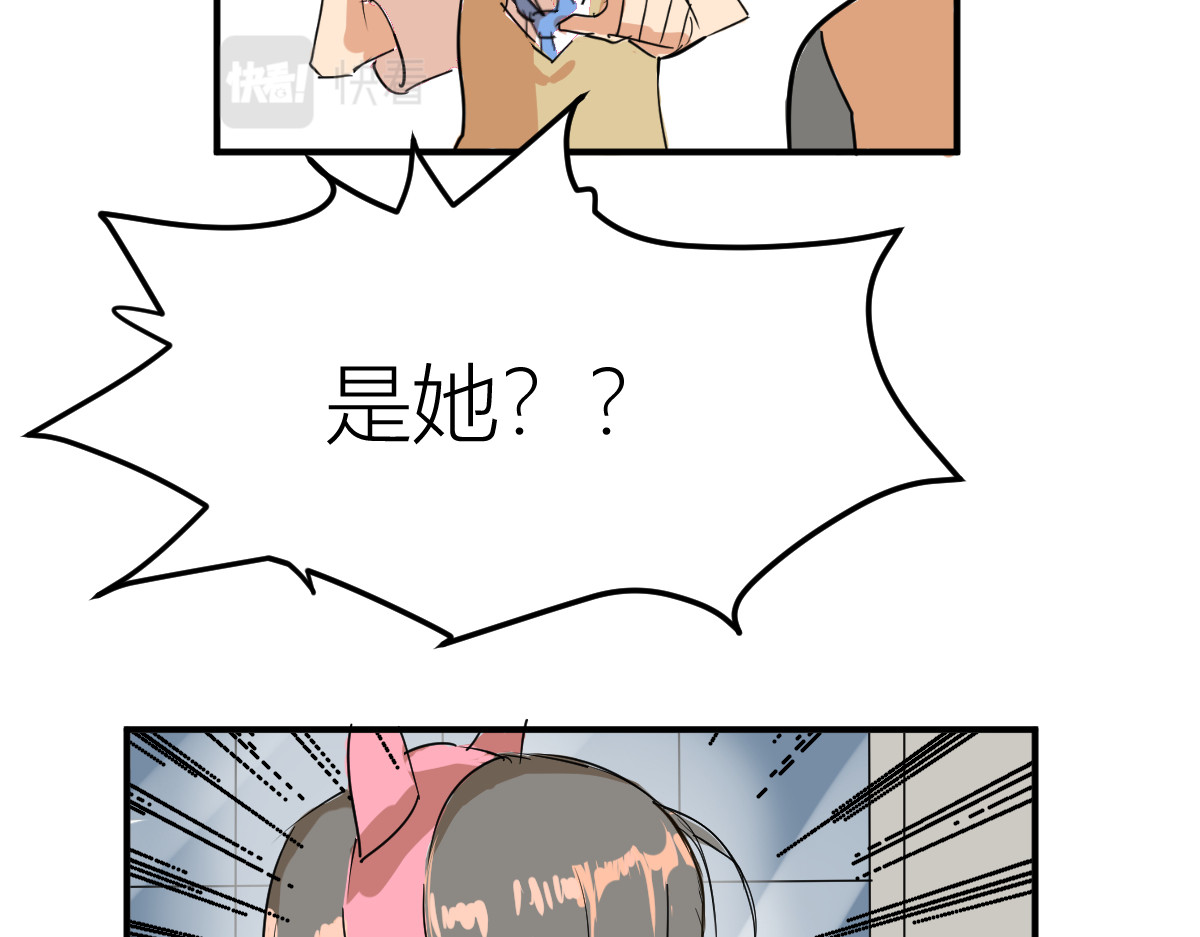 红孩儿·圣婴归来 羊入虎口 第23页