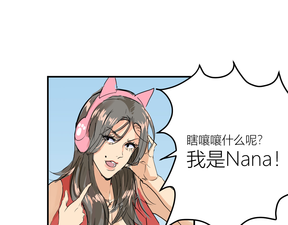 红孩儿·圣婴归来 羊入虎口 第34页