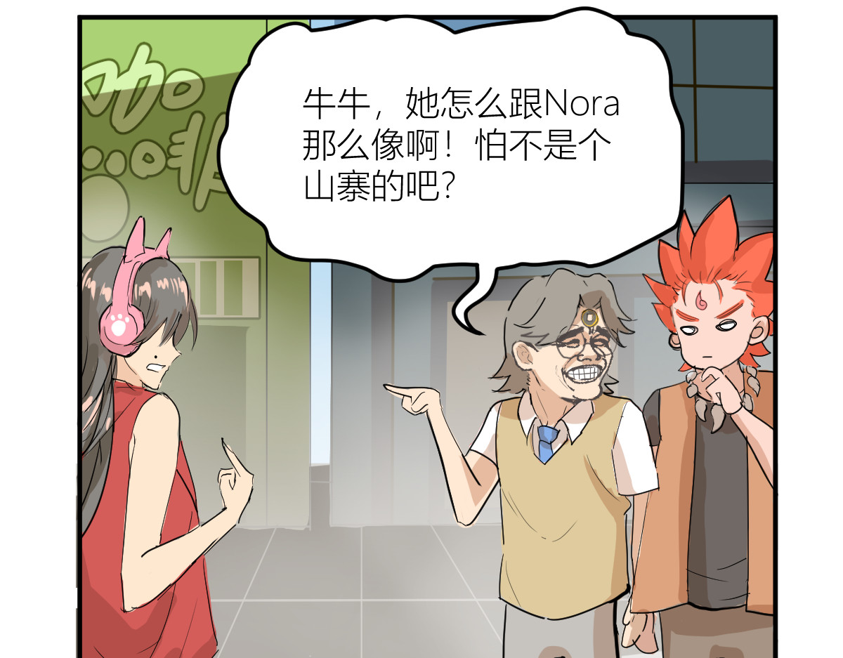 红孩儿·圣婴归来 羊入虎口 第36页