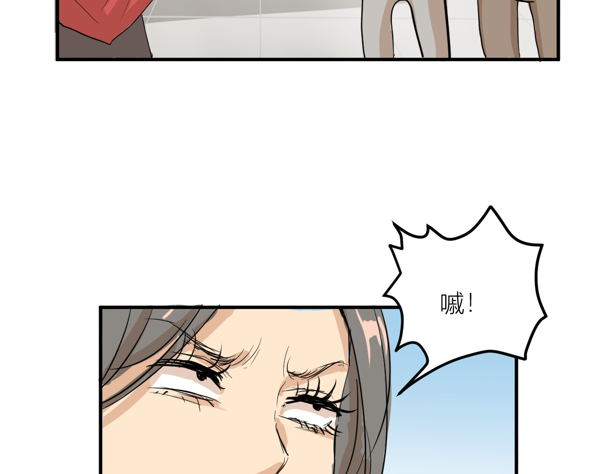 红孩儿·圣婴归来 羊入虎口 第37页