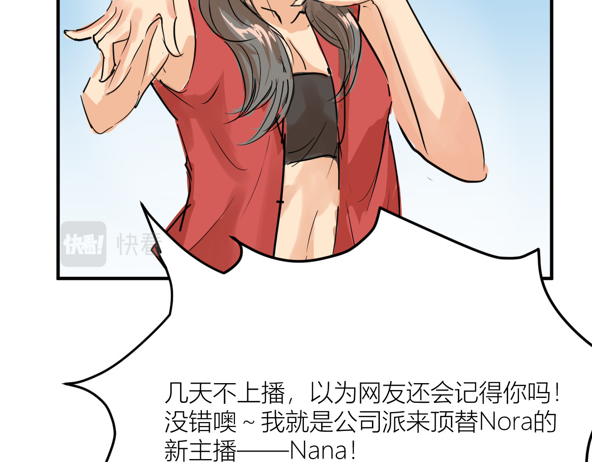 红孩儿·圣婴归来 羊入虎口 第40页
